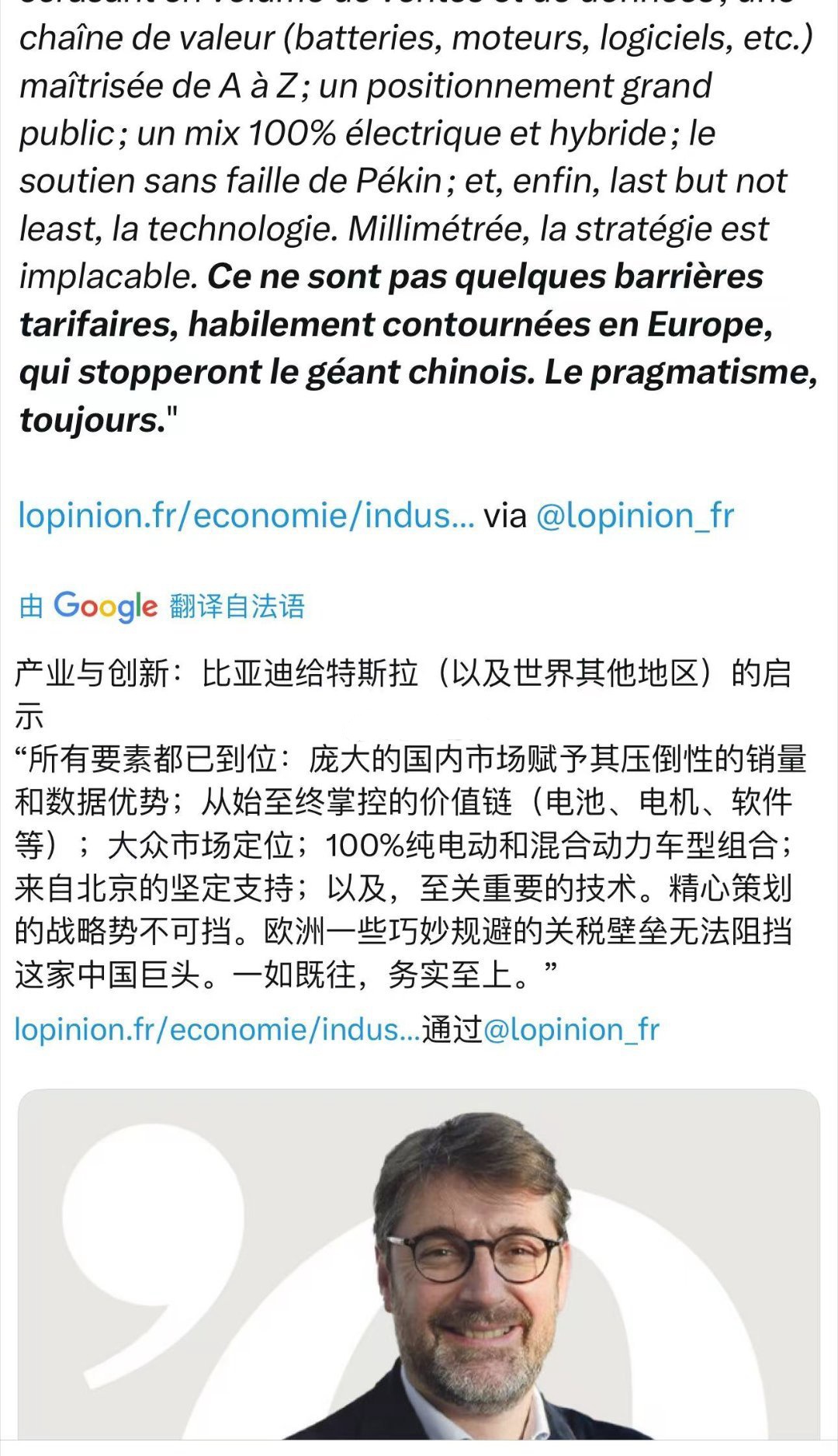 当之无愧的新能源销冠：比亚迪纯电销量首超特斯拉，这次是真稳了
 
2025年全球