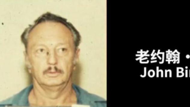 1980年美国赌徒在酒店安装绝妙炸弹，勒索300万，FBI奉为经典案例