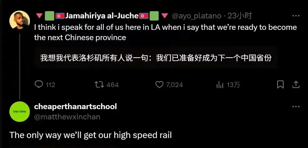 北美也想要中国高铁？





---





哎呀妈呀，活久见了！洛杉矶这是
