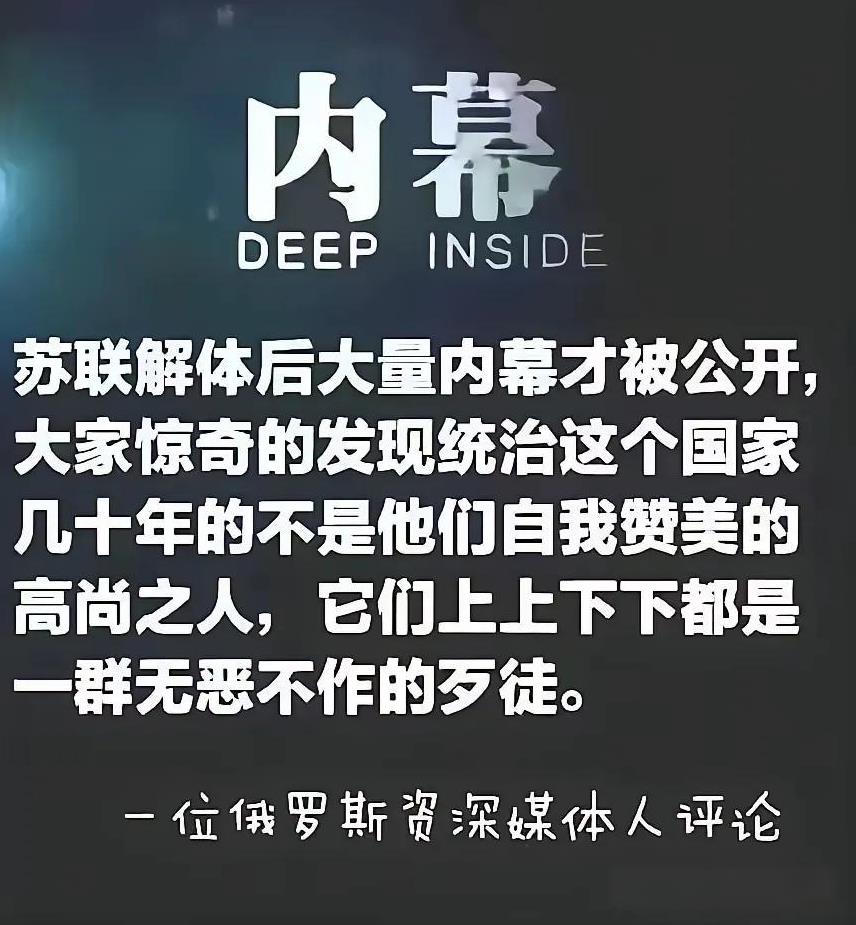 其实，大多数国家都是这样，马斯克说这个世界是个草台班子，还是留了面子。
