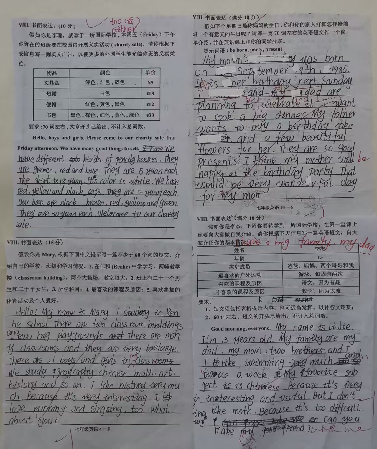 想不到初一的英语都已经这么难了
 
