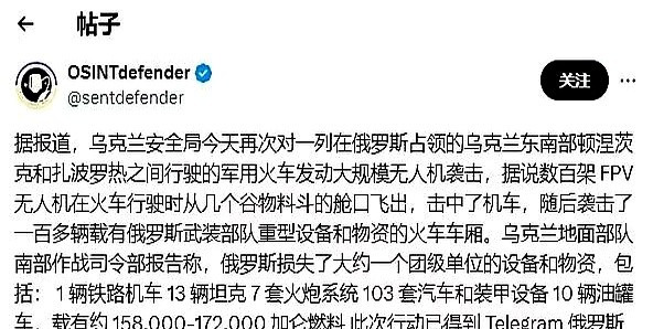 冤大头乌克兰不要阵亡士兵遗体











边境线上，几千具乌克兰士兵的