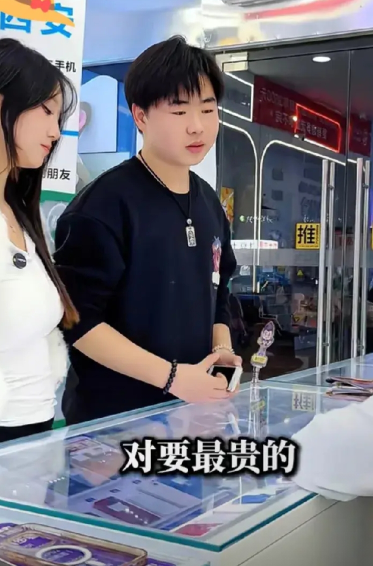 男的带女朋友来买手机，男朋友说老板你给我女朋友挑个最贵的，老板给挑了个11900