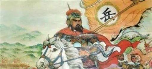 岳飞被奸人害死时，为何十万岳家军却无动于衷？真实原因令人气愤。
岳飞，字鹏举，1