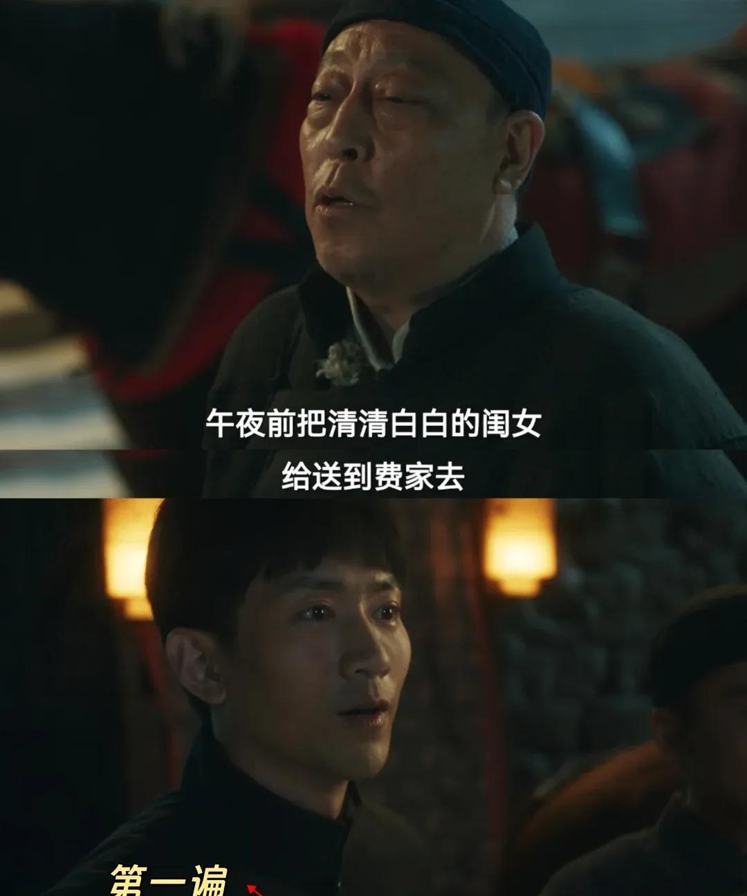 《生万物》费家嫂子其实知道宁老爹用妹妹代替了绣绣，但是她没拆穿[灵光一闪]
其实