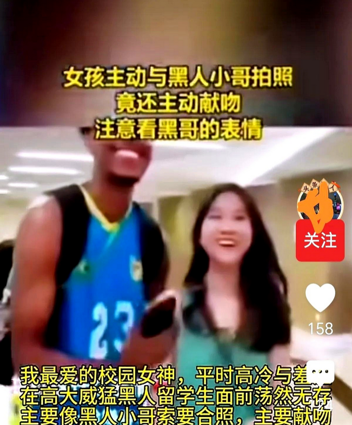女生见黑人留学生秒变奔放！反差惊到众人