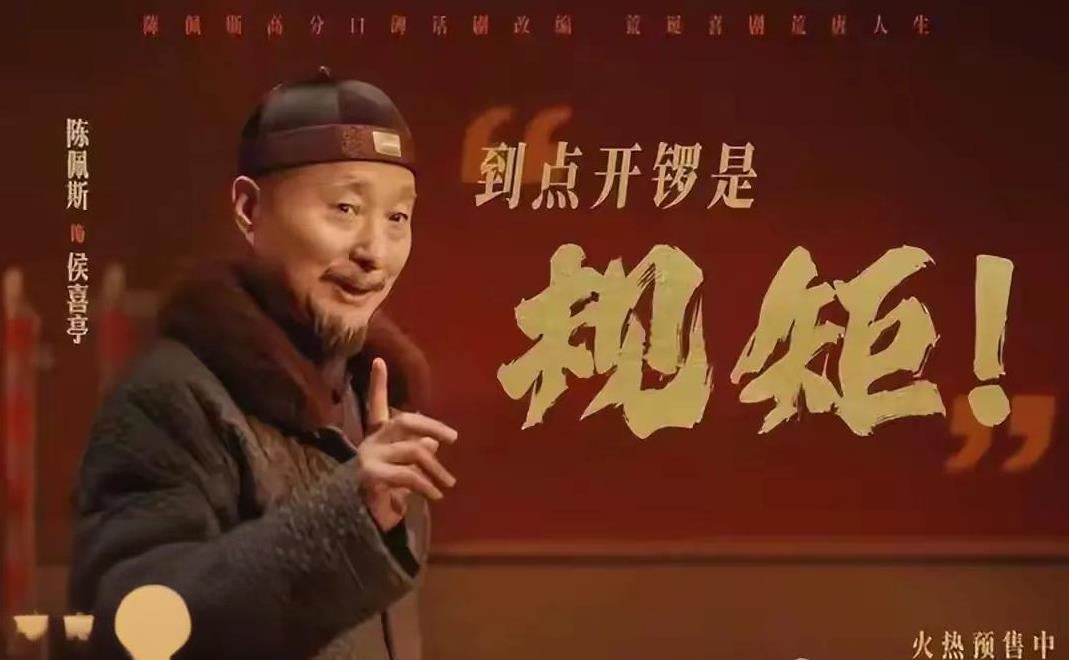 陈佩斯的《戏台》宣传很成功！
上周到这周，不管是线下还是线上，关于陈佩斯的一切，