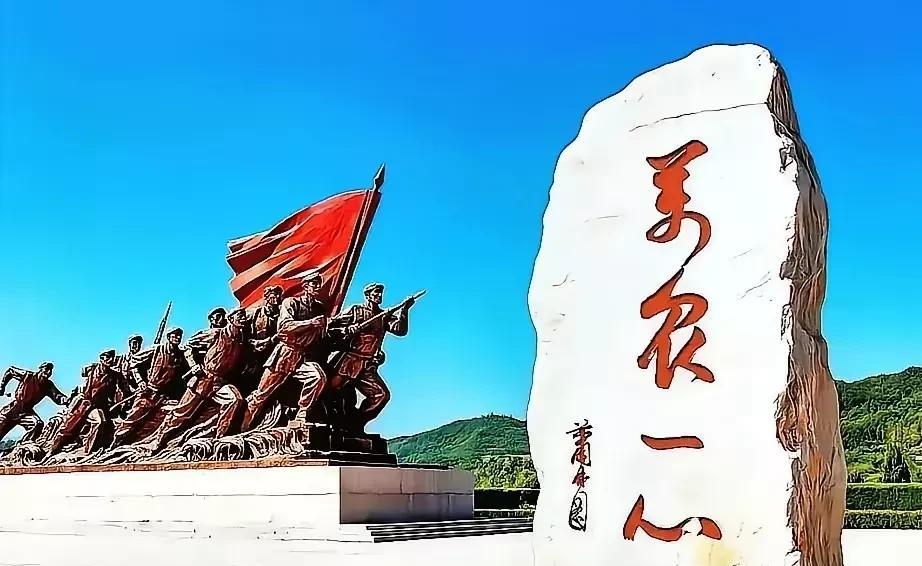 这是什么体？“美农一心”吗？