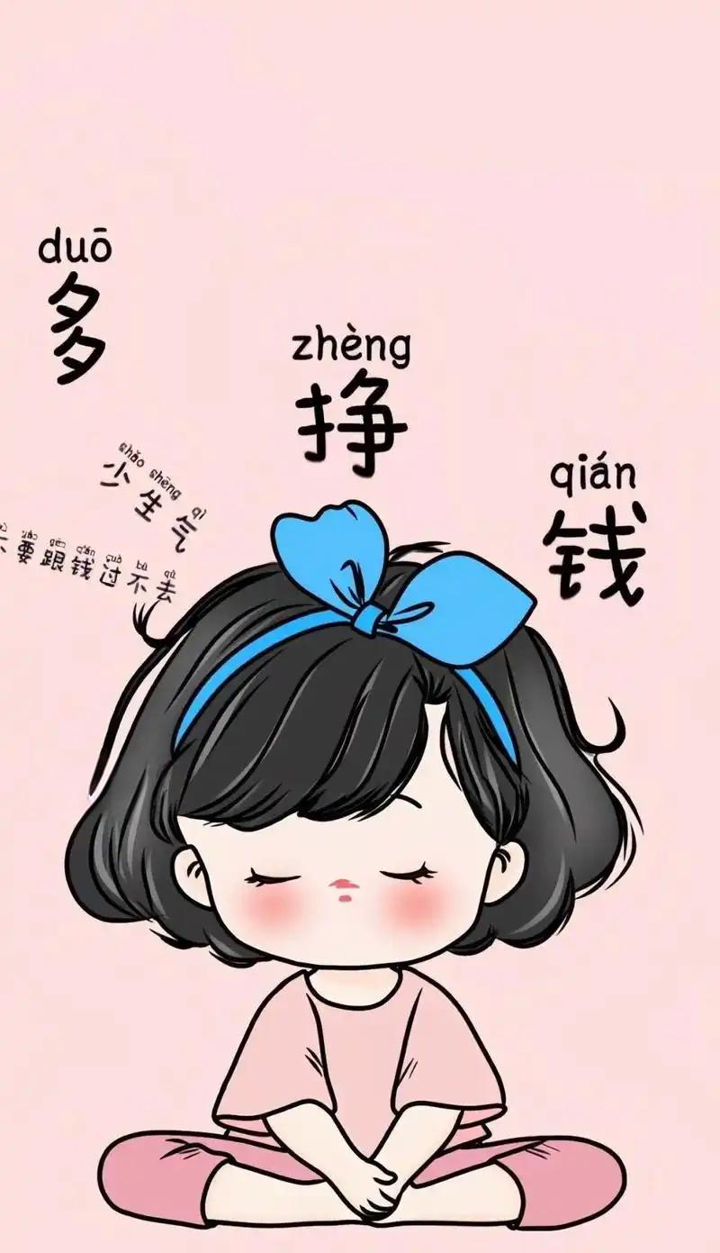 怎么副业赚钱？搞副业赚钱的10个方法，记得收藏！

1. 卖“信息差”——你知道