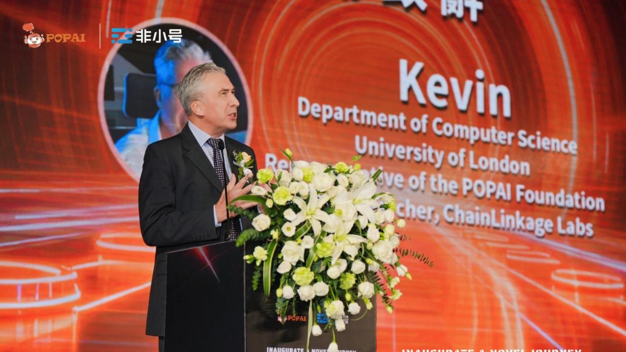 POPAI全球启动仪式成功举办｜AI×Web3全球算力革命启航