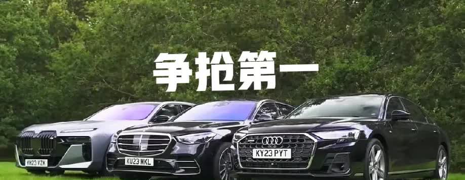 好家伙，BBA三家较上劲了，你能相信吗？那为啥较上劲呢？为了争谁是老大，谁是第一