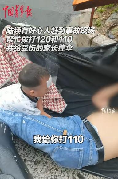 这就是父子血脉相连！5月23日，浙江宁波，女子在二楼搞卫生，突然听到：“爸爸，爸
