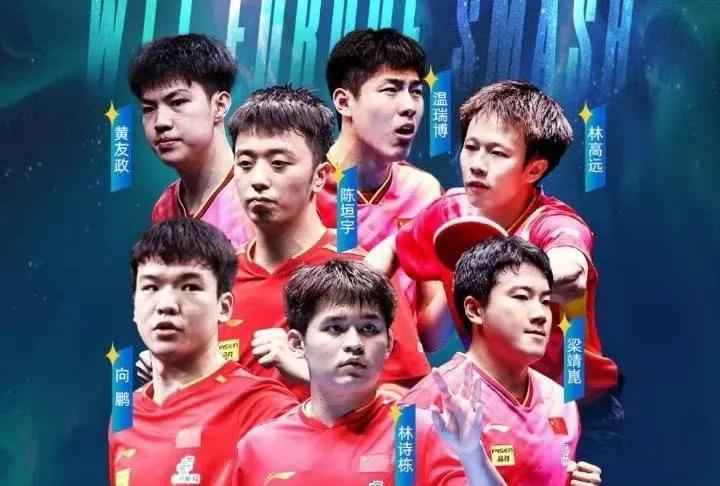 瑞典大满贯，国乒男单一轮游的有林高远、向鹏；男单二轮游的有梁靖崑、陈垣宇、温瑞博