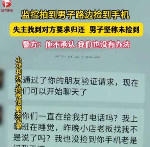 安徽合肥，一商场内，女子正和朋友开心逛街，手机突然滑落。她找了一圈无果后，找物业