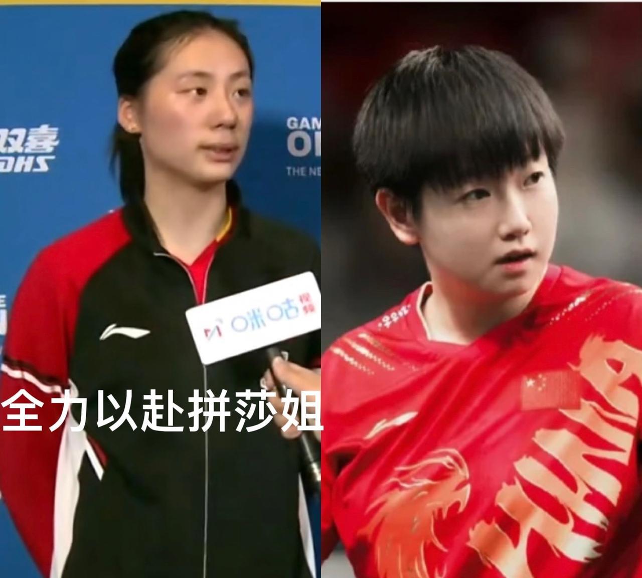 孙颖莎4:1赢了伊藤美诚
陈熠也4:1赢了温特，明天两人再度交手
又有人开始叫嚣