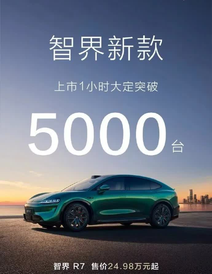今天华为余承东发布会上挺有意思的，竟然跟那个小米Yu7做比较，所以说华为这边还是