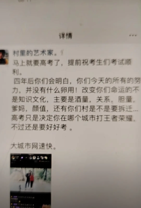 高考的关注度真的降低了！
我发现大家对高考的关注度没有以前高了，尤其是今年，高考