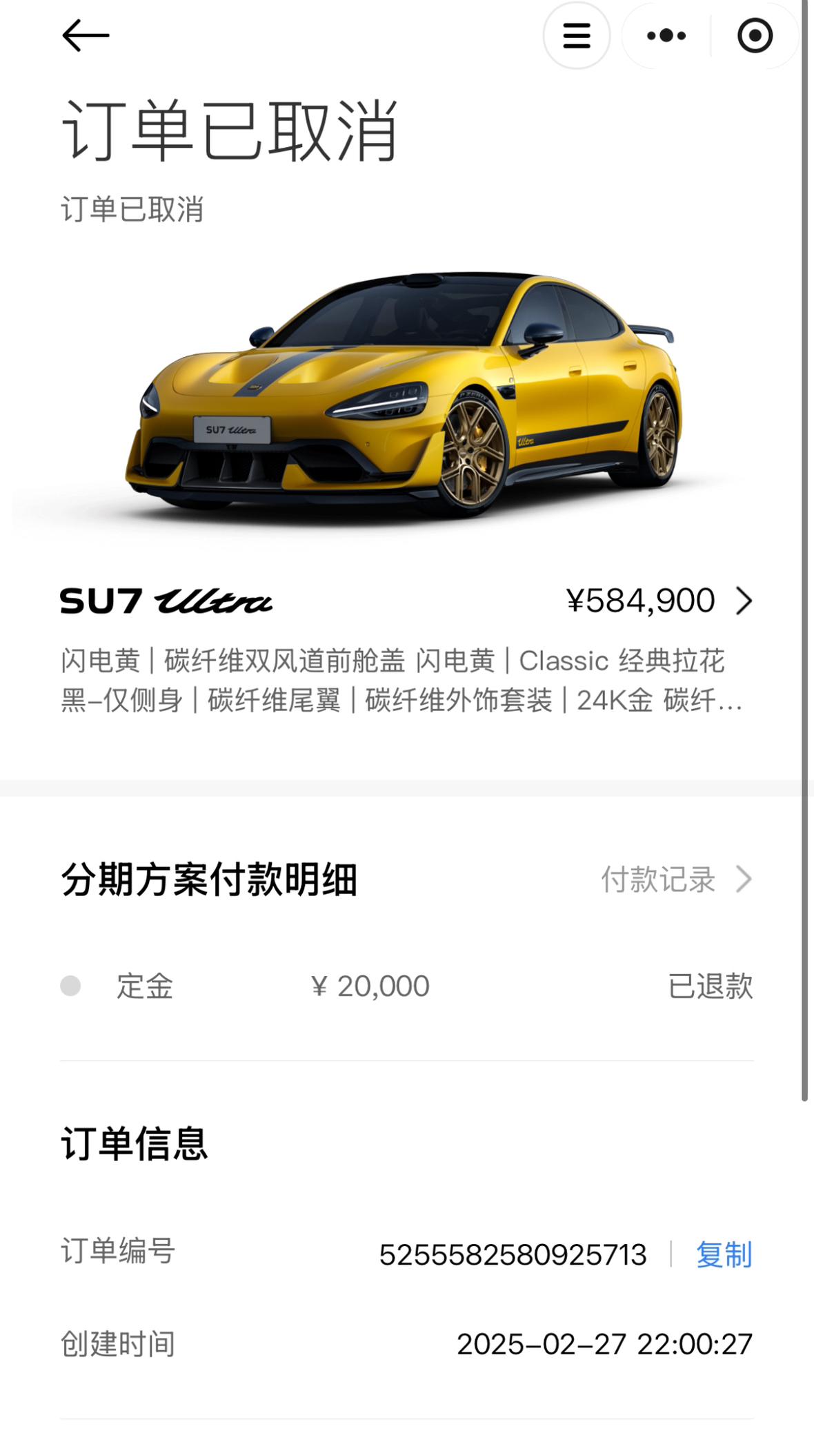 冲动了一下，又退了。