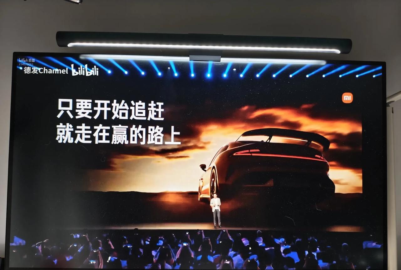 今晚加班错过了发布会直播，这会儿补补课，感受一下YU7这款超现象级爆款车的发布会