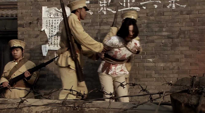 1939年，日本人的监狱里，一个女八路军被打得血肉模糊。突然，一个汉奸上前扇她耳