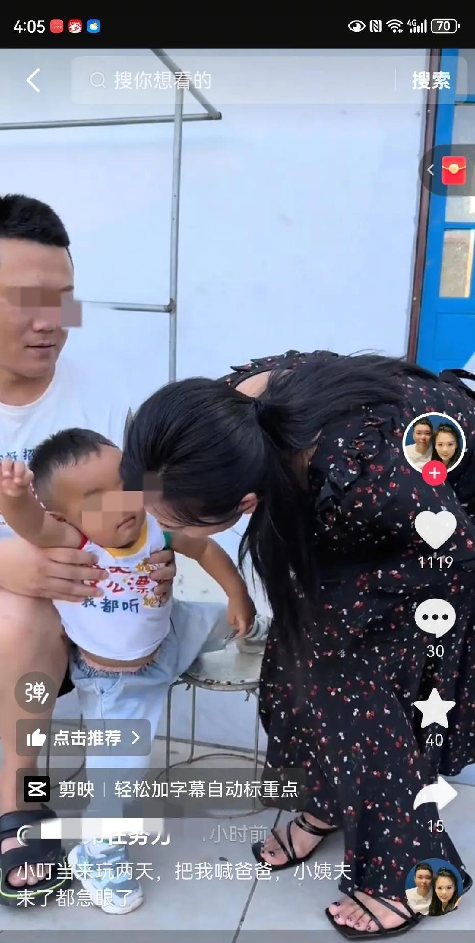 奶茶弟的素材确实匮乏，把大奔放豪宅，开旧红旗回农村往门口一放，晒晒大花臂，逗逗小