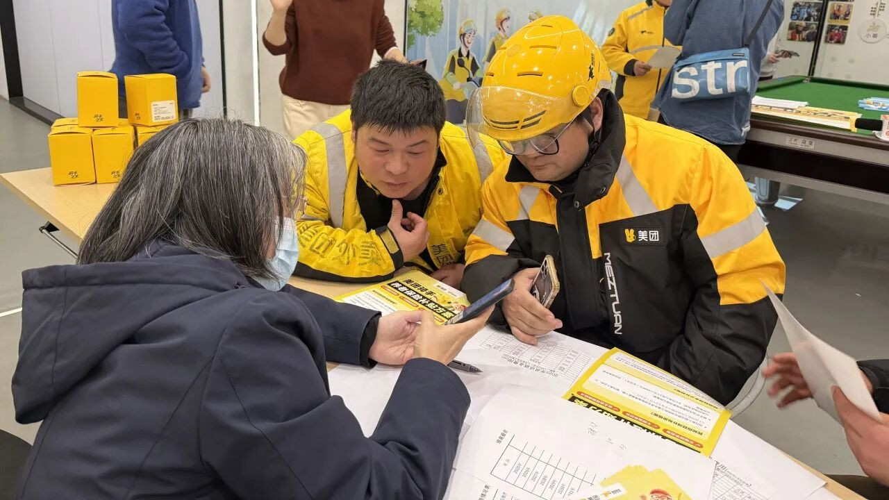美团骑手社保补贴到账，累计参保骑手近1600万人