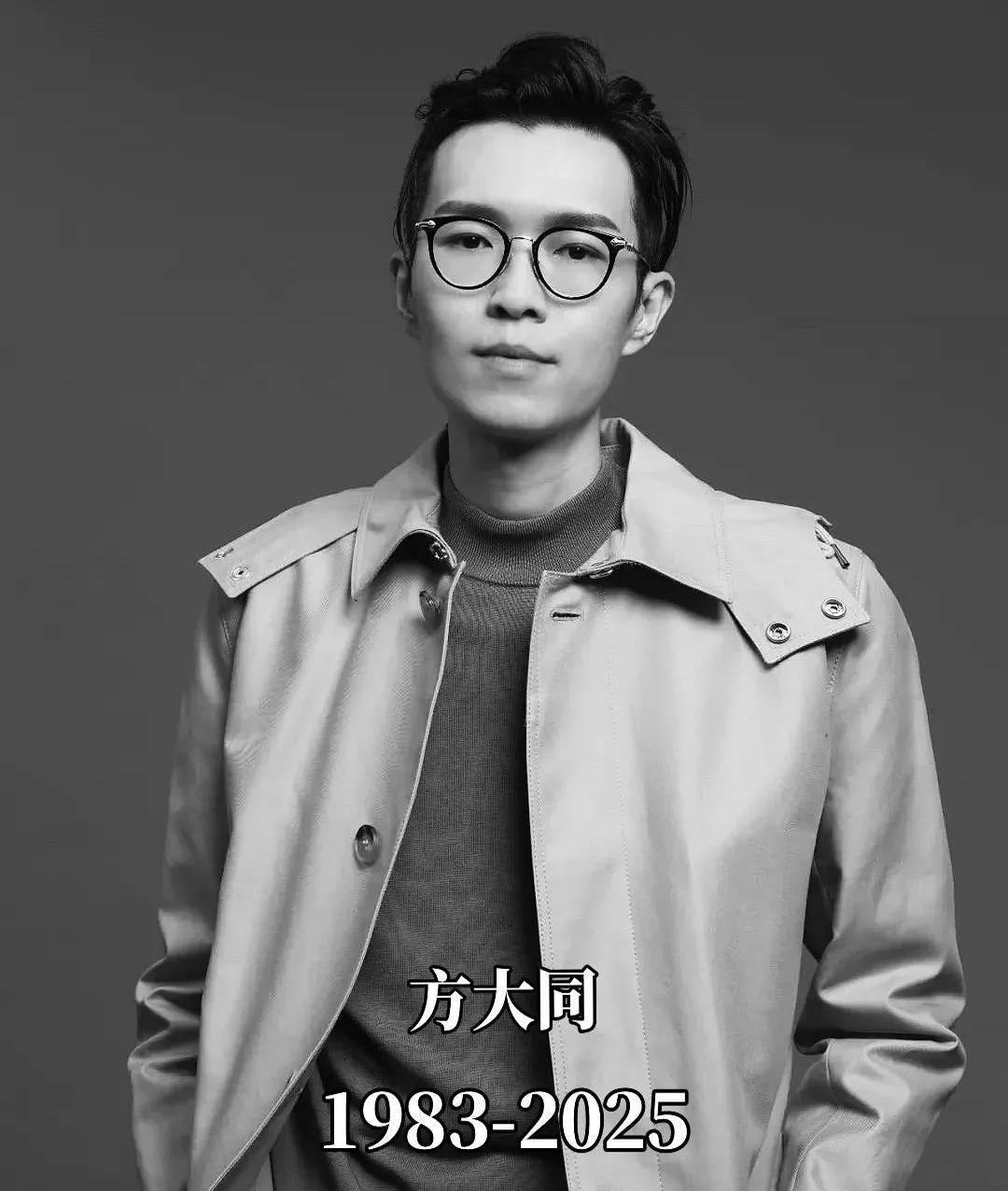 今天中午刷到方大同去世的消息，瞬间被拉回那个MP3里循环播放《三人游》的夏天。