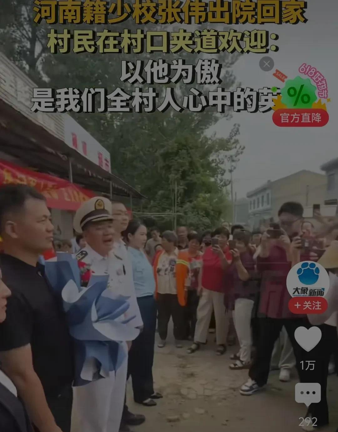 为什么这一次张伟舍命救人，引发全民感动，甚至国外媒体和网友也大加赞誉？
那是在于