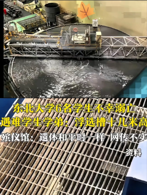 带队老师能捡回一命，全靠坠落时被下方钢梁挂住悬在半空，后被现场人员用安全绳拉回，