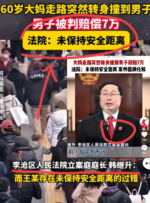 青岛大妈撞人事件后续来了!
青岛中院居然关闭评论！
这操作是不是自己也觉得这判决