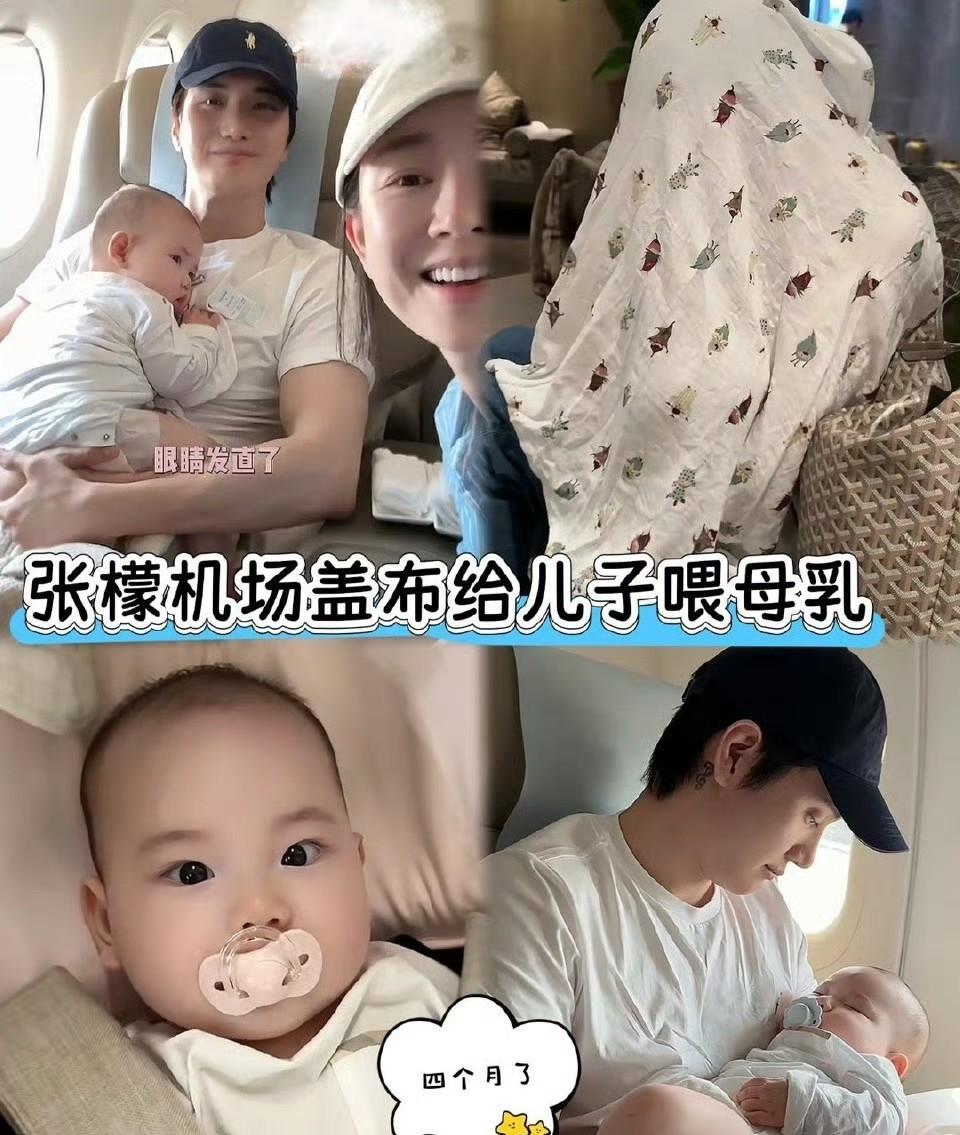 张檬越来越让人看不懂了
你说不保护隐私吧，她生个孩子都专门跑香港去生，做最好的月