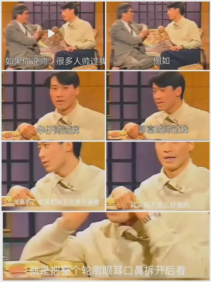 如何评价黎明说刘德华和郭富城比自己帅？