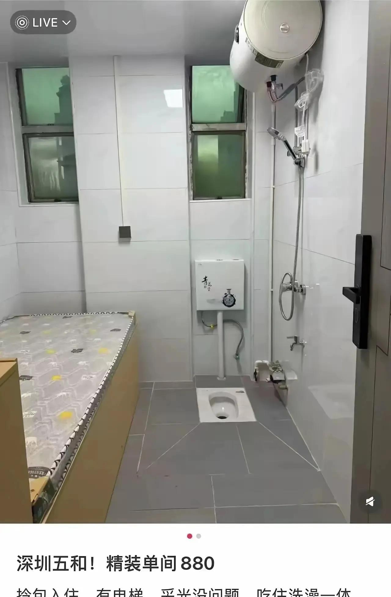 在深圳几十年
还真没见过