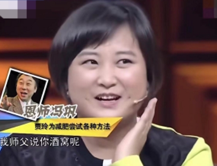 在一次采访中，贾玲谈到自已当年悄悄打完瘦脸针，被师父冯巩发现的事，当时，冯时的反