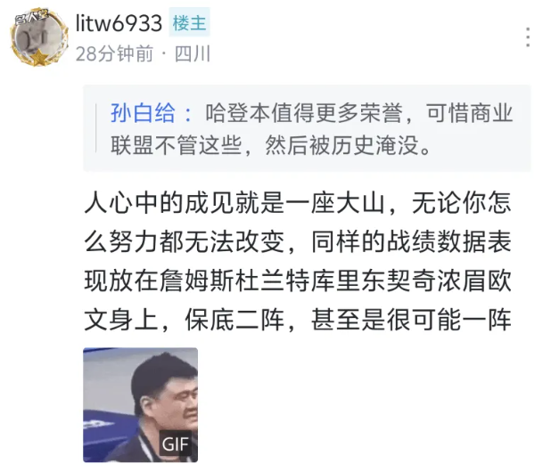 哈登今年的数据放在詹库杜身上，是否保底二阵冲击一阵？