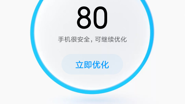 手机越用越卡？一键找出深藏的“垃圾文件”，让手机再多用三年！