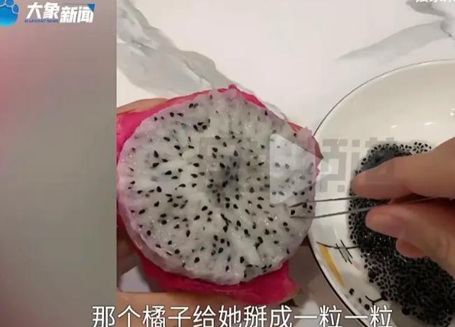 你见过吃火龙果，需要把籽挑出来的老婆吗？河南，26岁的小董订婚的时候，给女方彩礼