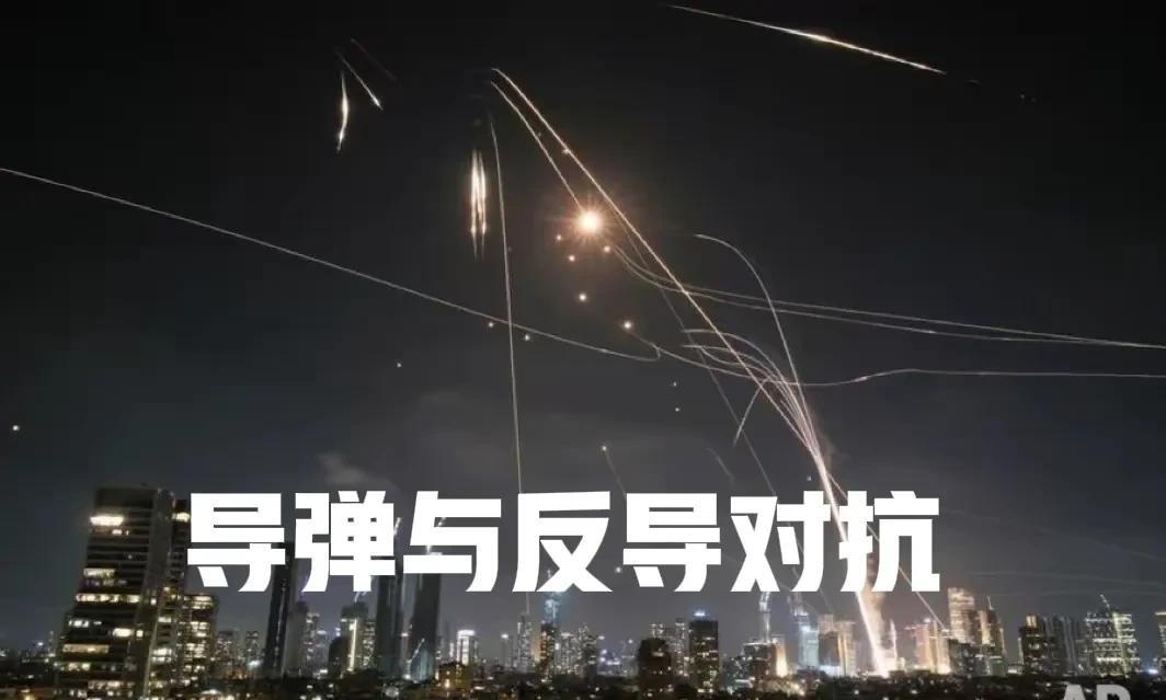 伊朗三波导弹还是有效果，以色列承认损失巨大。：
1：一枚导弹击中以色列一个核研究