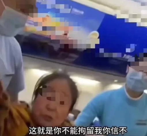 “你报警也没用！”飞机上，一名女子的座位被大妈霸占，空姐好心上前提醒，可大妈态度