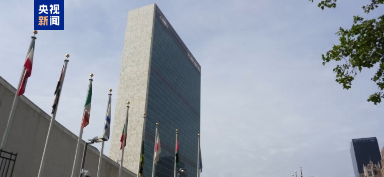 美国制裁惹众怒，联合国亮剑反击











嘿，你知道吗？联合国最近干