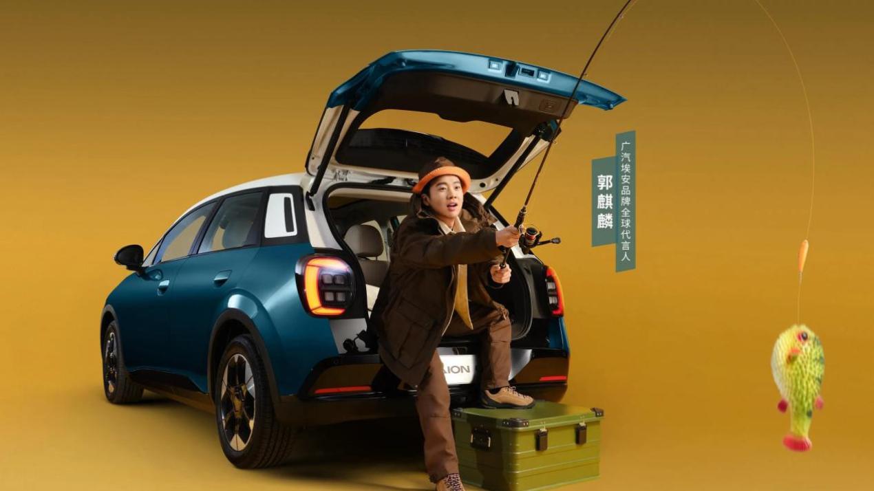 6万级纯电黑马埃安UT，弹匣电池扭转无忧