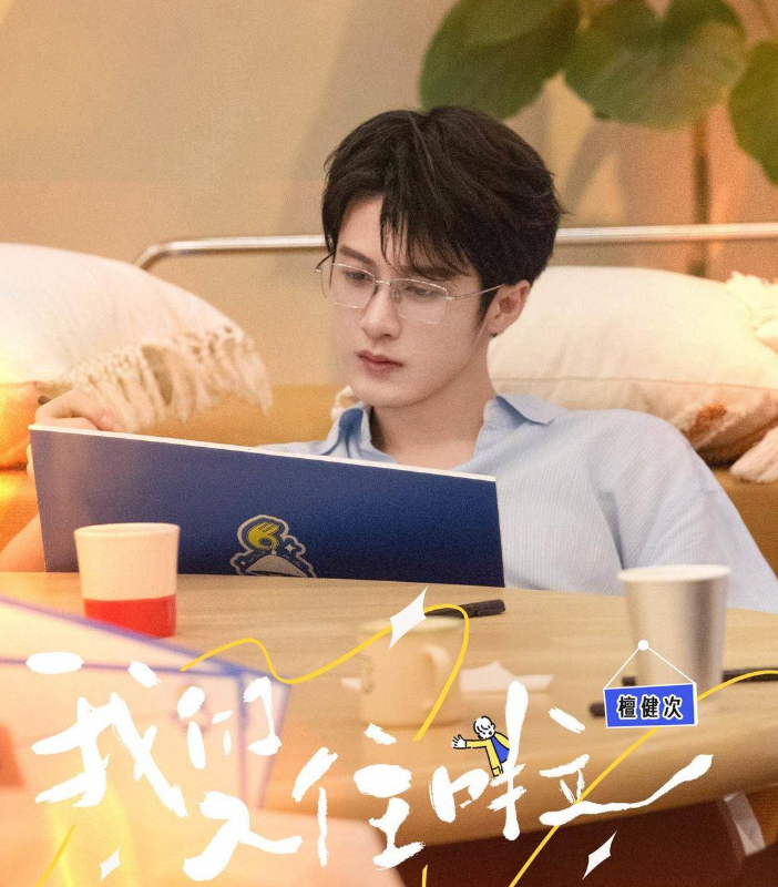 <我们的宿舍>开播，嘉宾分享人生迷茫时刻