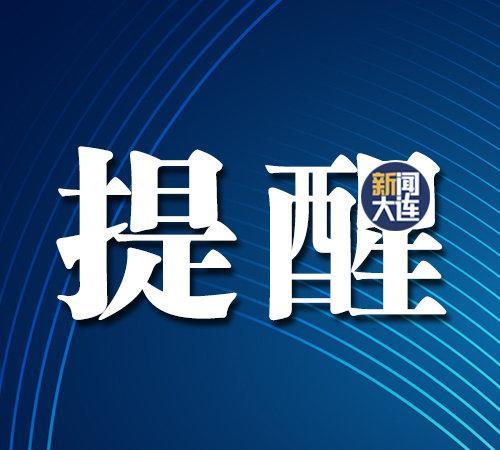 #这些电话转给在泰中国公民#【中国驻泰国大使馆：#请在泰中国公民留意泰柬边境安全