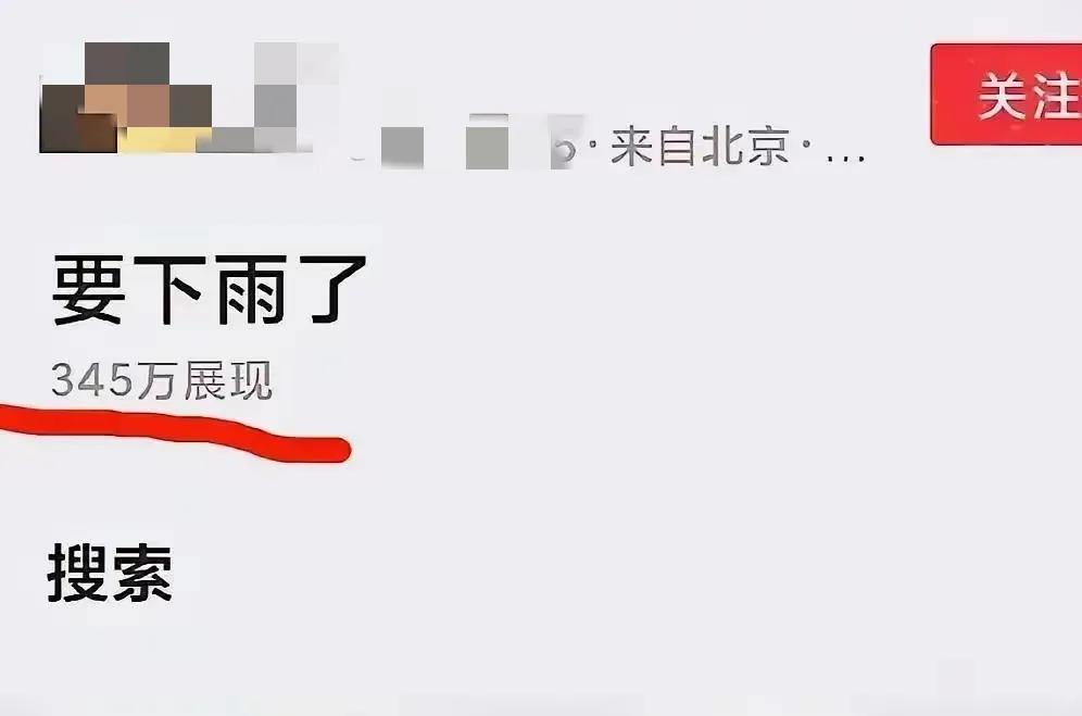 我们普通创作者，根本看不懂，我们很用心的写，不给推荐，或者推荐寥寥无几，有人发了