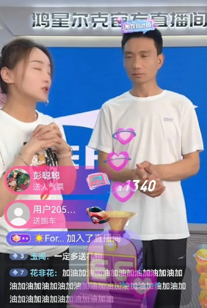 苏牙子开直播了，用的是苏牙子哥哥的账号，看的出来哥哥跟紧张，一直在搓小手手！！