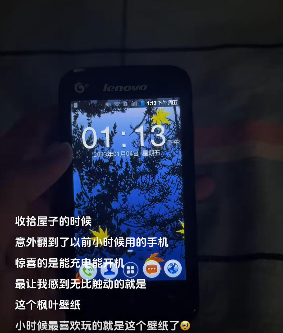 我的青春回头看了我一眼