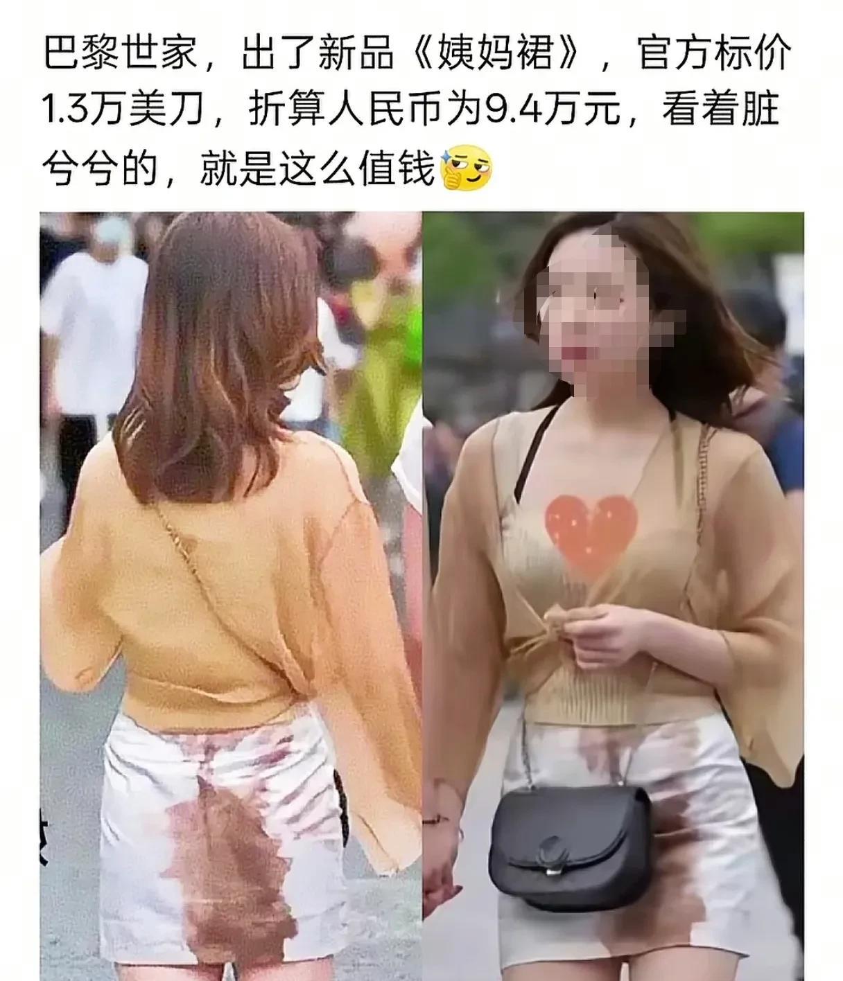 巴黎世家真是良心企业，从来不坑穷人！一个敢设计一个就敢穿！
        巴黎