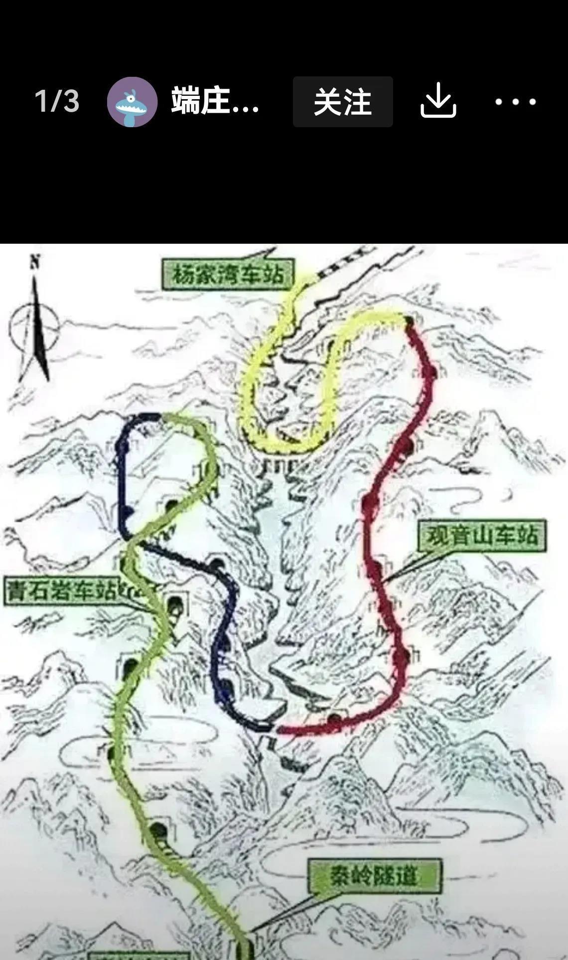 宝成线大改造来了，宝鸡市迎来重大发展机遇。
这消息一出来，可真是让人振奋啊！想想