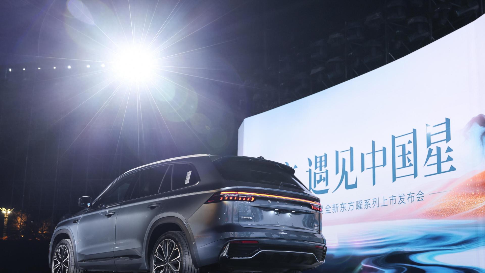 颜值、安全、智能全拉满，吉利中国星全新东方曜才是她的最优解