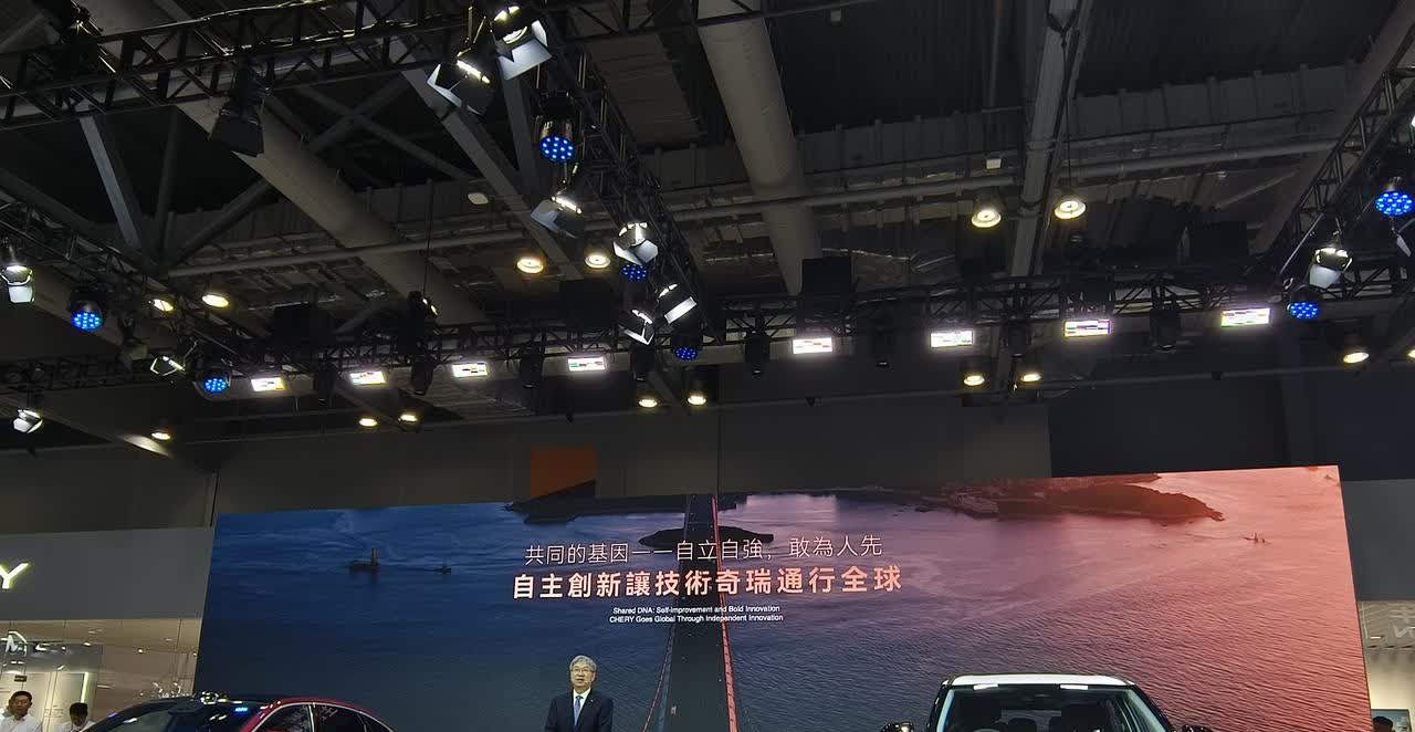 奇瑞控股董事长尹同跃在发布会在今天开幕的2025香港国际汽车及供应链博览会上宣布